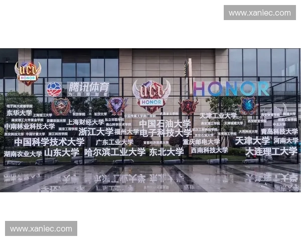 高校探索电子竞技教育融合路径助力新时代青年全面发展 高校探索电子竞技教育融合路径助力新时代青年全面发展